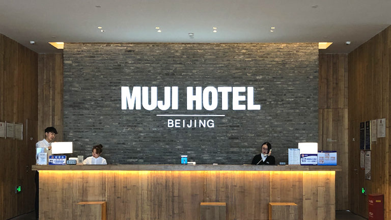 MUJIホテル北京