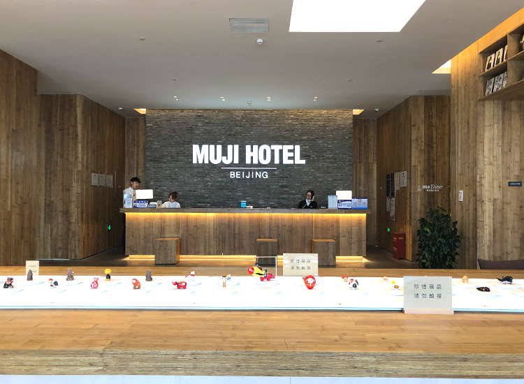 MUJIホテル北京フロント
